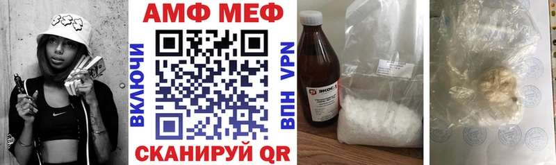 где продают наркотики  Ижевск  Amphetamine Premium 