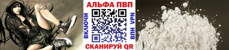 А ПВП мука  купить наркотики цена  Ижевск 