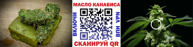Печенье с ТГК марихуана  дарк нет какой сайт  Ижевск  закладки 