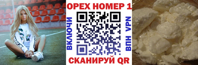 Cocaine 97% Ижевск