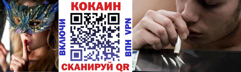 Cocaine 99%  shop телеграм  Ижевск 