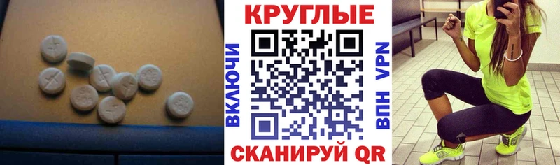 Ecstasy 99%  наркота  Ижевск 