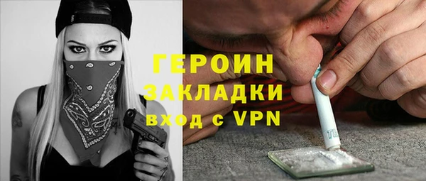 дистиллят марихуана Володарск
