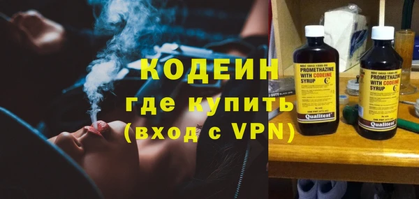 дистиллят марихуана Володарск