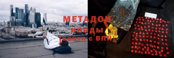 дистиллят марихуана Волоколамск