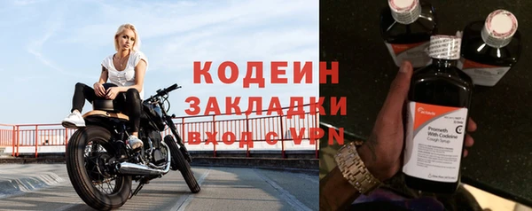 дистиллят марихуана Володарск