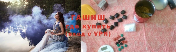 спиды Волосово