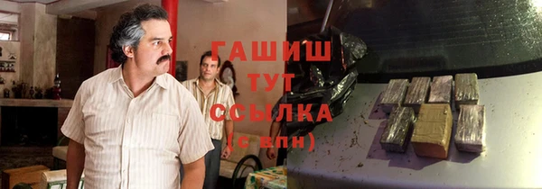 спиды Волосово