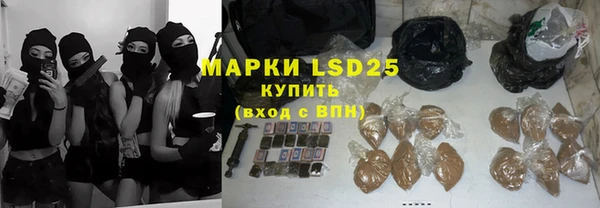 дистиллят марихуана Волоколамск