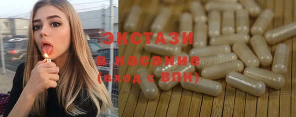 дистиллят марихуана Волоколамск
