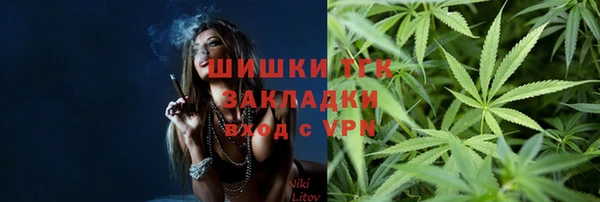 спиды Волосово