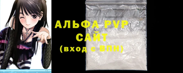 дистиллят марихуана Волоколамск