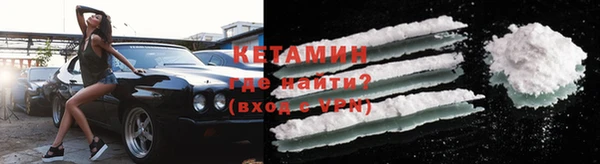дистиллят марихуана Волоколамск