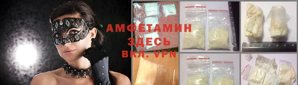 дистиллят марихуана Володарск