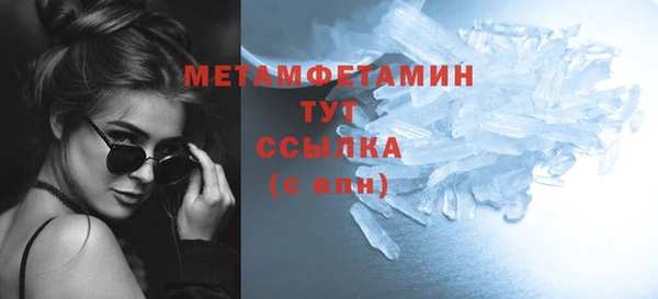 дистиллят марихуана Волоколамск