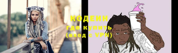 спиды Волосово