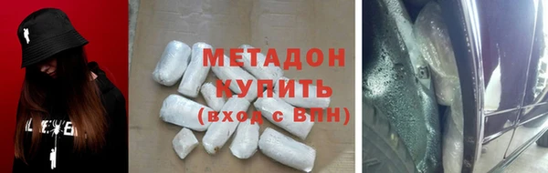 дистиллят марихуана Волоколамск