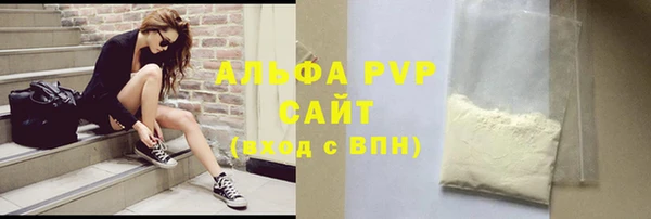 дистиллят марихуана Володарск