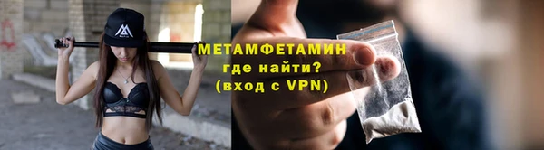 спиды Волосово