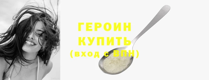 спиды Волосово