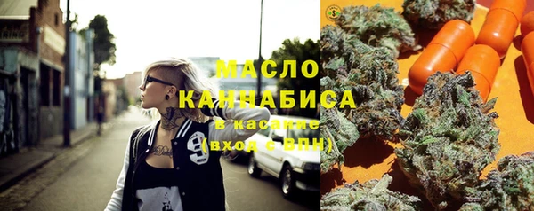 дистиллят марихуана Володарск
