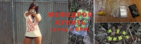 спиды Волосово