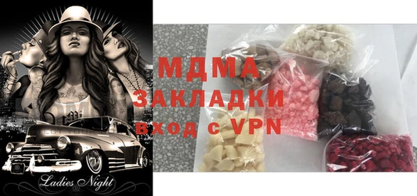 дистиллят марихуана Володарск