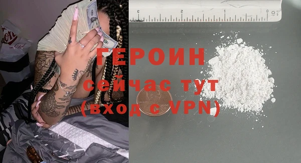 спиды Волосово