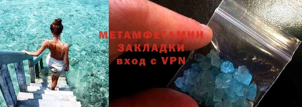 дистиллят марихуана Волоколамск
