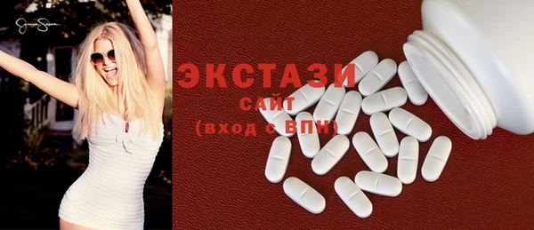 спиды Волосово