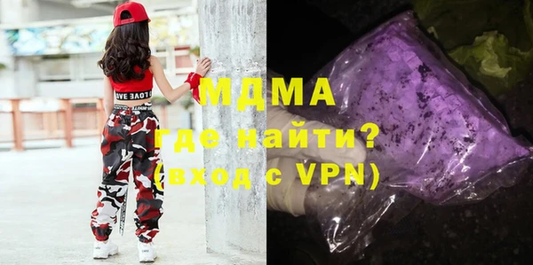 дистиллят марихуана Володарск