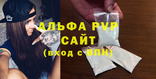 спиды Волосово