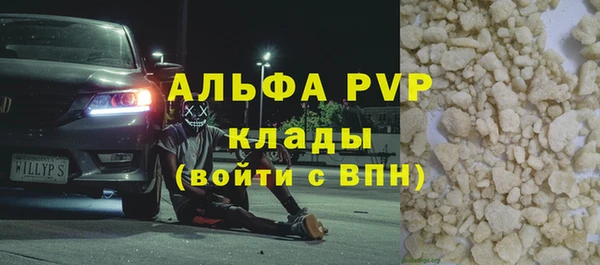 дистиллят марихуана Волоколамск