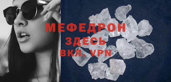 дистиллят марихуана Волоколамск