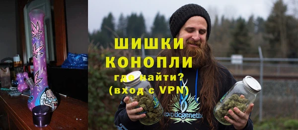 дистиллят марихуана Волоколамск
