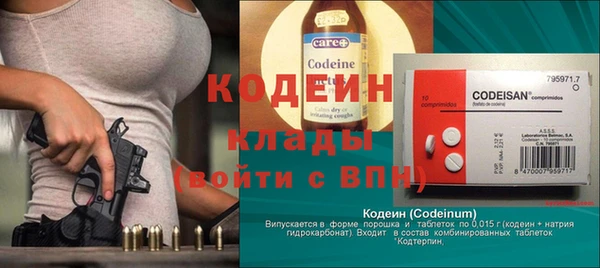 дистиллят марихуана Волоколамск