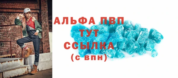 дистиллят марихуана Володарск