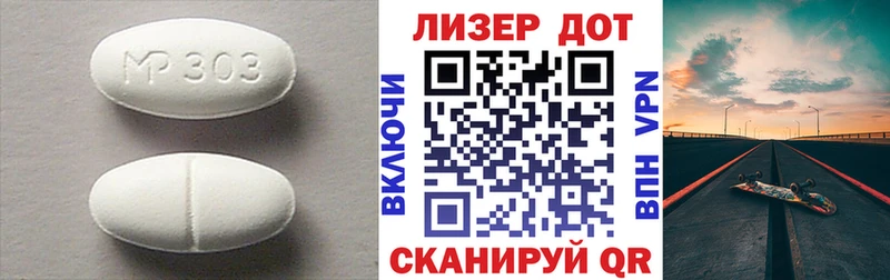 LSD-25 экстази кислота Ижевск