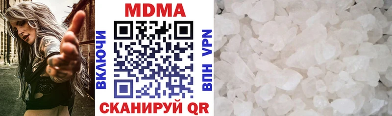 МДМА crystal  сайты даркнета формула  Ижевск 