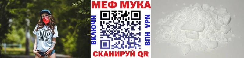 магазин    Ижевск  МЯУ-МЯУ кристаллы 